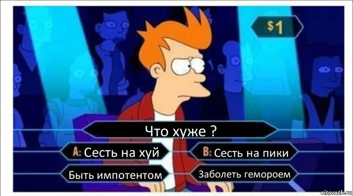 Who want to be a millionaire - Picture with text, Who Wants to Be a Millionaire (TV Game), Philip J Fry, Question