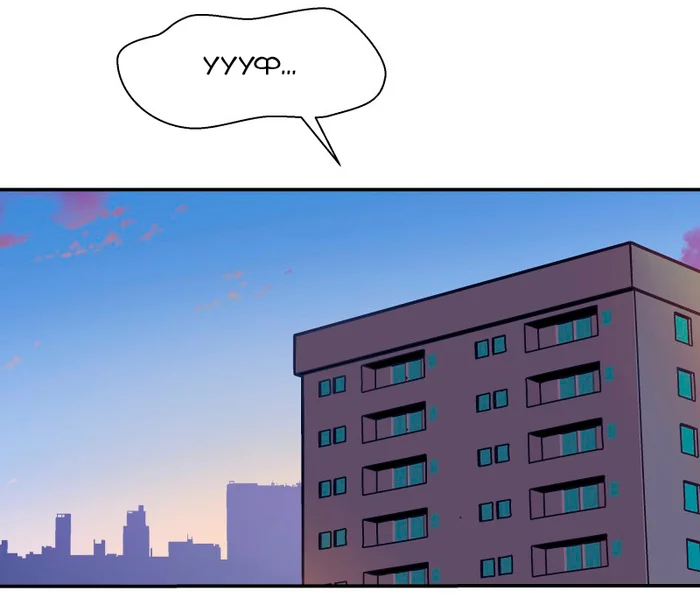 Chapter 70: Girls, girls, girls (Part 25) - My, Comics, Translation, Translated by myself, Neko, Katzenjammer (comic), Longpost, Series KatzenJammer 0  
