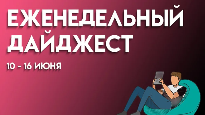 Еженедельный дайджест - Apple, Google, Telegram (ссылка), Текст, Искусственный интеллект