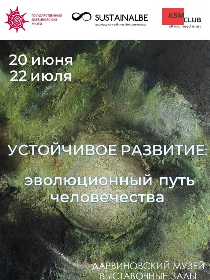 NEVER SEEN BEFORE from TRAXI - My, Modern Art, Painting, Artist, Exhibition, Painting, Longpost