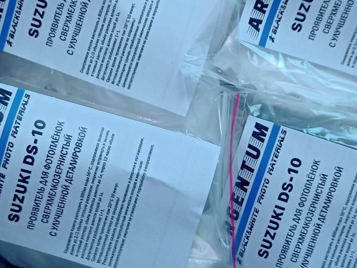 Мелкозернистые проявители для фотопленок от Ryuji Suzuki