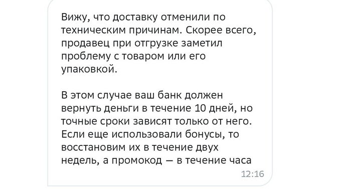 ���������� �������� ������� ������ � ����� �������� ������ � �������