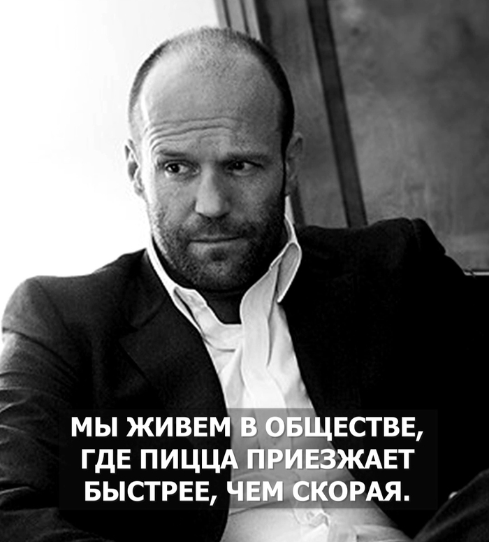 К сожалению правда