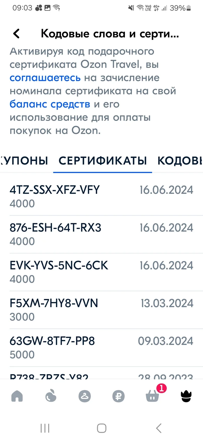 OZONE withheld money for delivery that did not happen - My, Ozon, Deception, Longpost, Negative