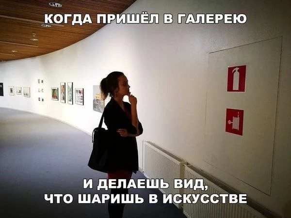 Art - Picture with text, Humor, Memes, Art, Repeat, Art gallery