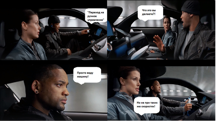 В фильме "Я робот" было представлено что-то похожее.