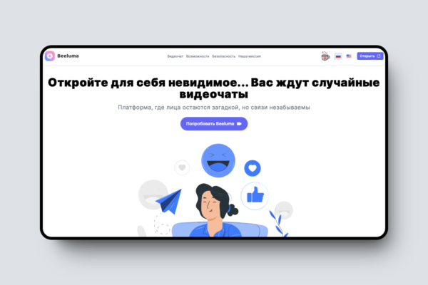 Нейросеть делает Reels из текста, чат-рулетка в Telegram — эти и другие российские стартапы - Моё, Малый бизнес, IT, Стартап, Предпринимательство, Программирование, Фриланс, Бизнес, Длиннопост