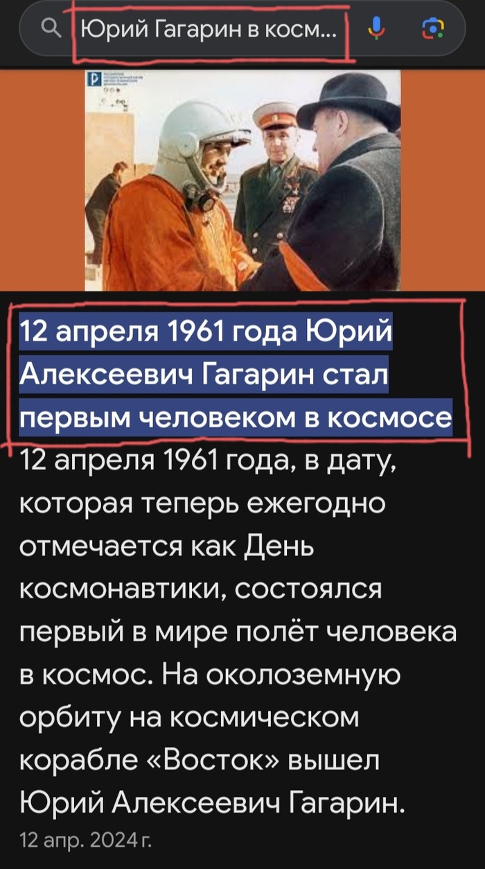 12 ������ - ���� ������������