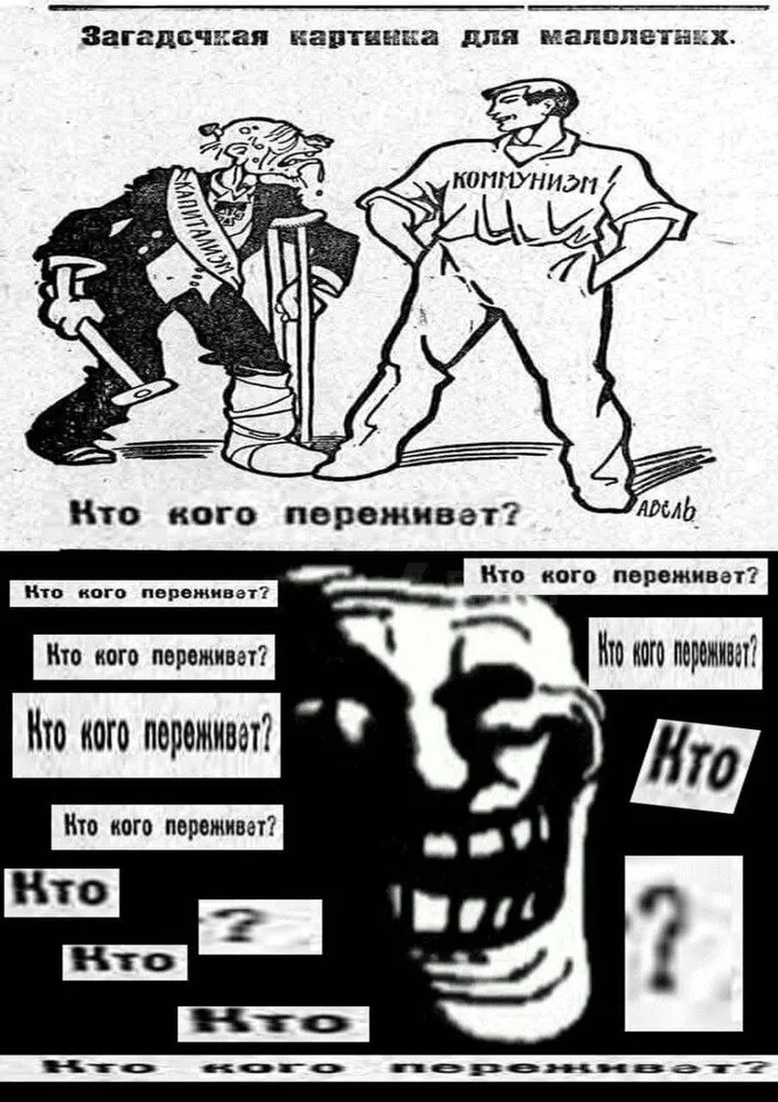 Ответ на пост «Мудрейший был человек! Сейчас таких нет. И больше не будет» - Сталин, СССР, Картинка с текстом, Коммунизм, Капитализм, Ответ на пост