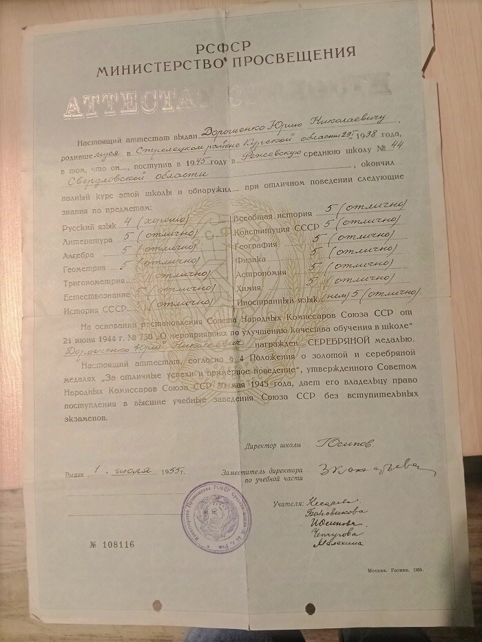 V     .  .          . :     