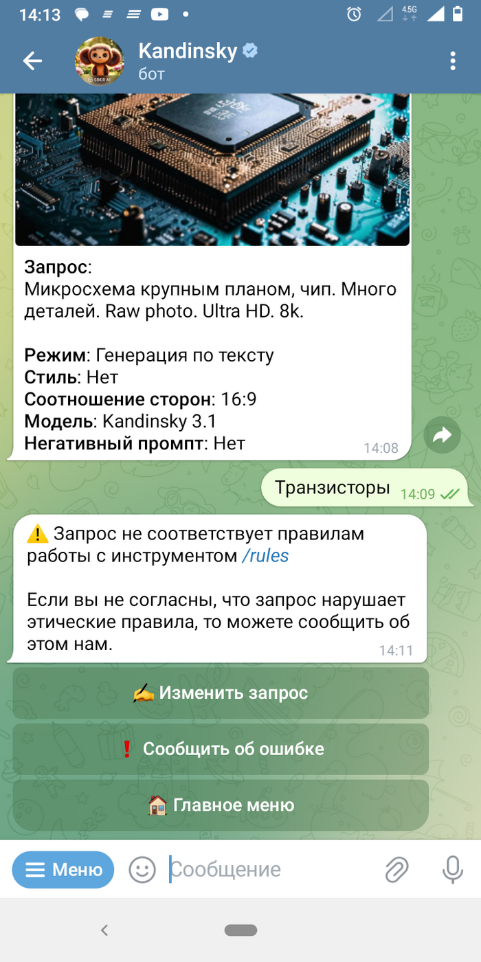 Сбербанк ипотека: истории из жизни, советы, новости, юмор и картинки — Все  посты, страница 11 | Пикабу