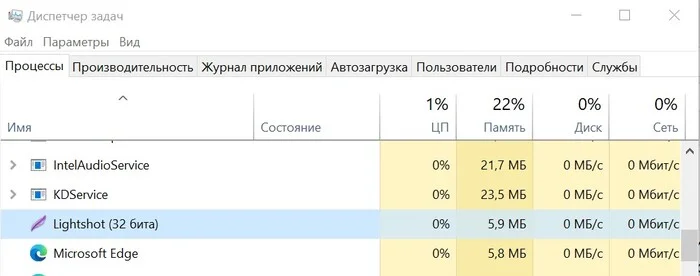 Не работает Lightshot - Моё, Вопрос, Спроси Пикабу, Lightshot, Не работает