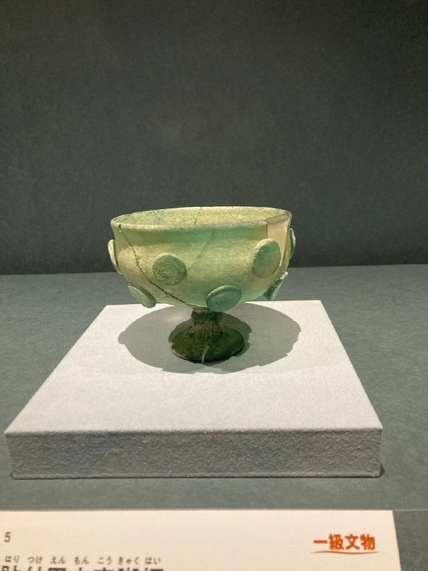 Bowl - The photo, Ancient artifacts, Archeology, Sassanids, Japan, China, Asia, Cup, Telegram (link), Longpost