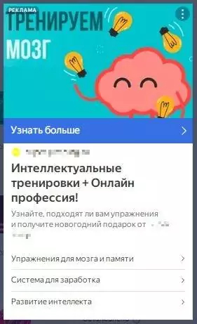 Оборот Заказчика с контекстной рекламы составил 10 931 000 рублей за 14 месяцев - Продвижение, Маркетинг, Контекстная реклама, Реклама, Интернет-Маркетинг, Контекст, Прибыль, Контекстолог, SEO, Креативная реклама, Telegram (ссылка), ВКонтакте (ссылка), Длиннопост