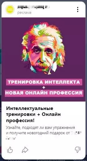 Оборот Заказчика с контекстной рекламы составил 10 931 000 рублей за 14 месяцев - Продвижение, Маркетинг, Контекстная реклама, Реклама, Интернет-Маркетинг, Контекст, Прибыль, Контекстолог, SEO, Креативная реклама, Telegram (ссылка), ВКонтакте (ссылка), Длиннопост