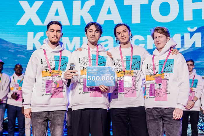 Это мы победили в хакатоне на Всемирном фестивале молодежи. Сейчас дома уже.