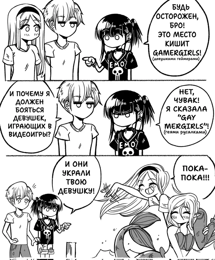 Carefully! - GRS, Art, Anime, Anime art, Yuri, Mermaid