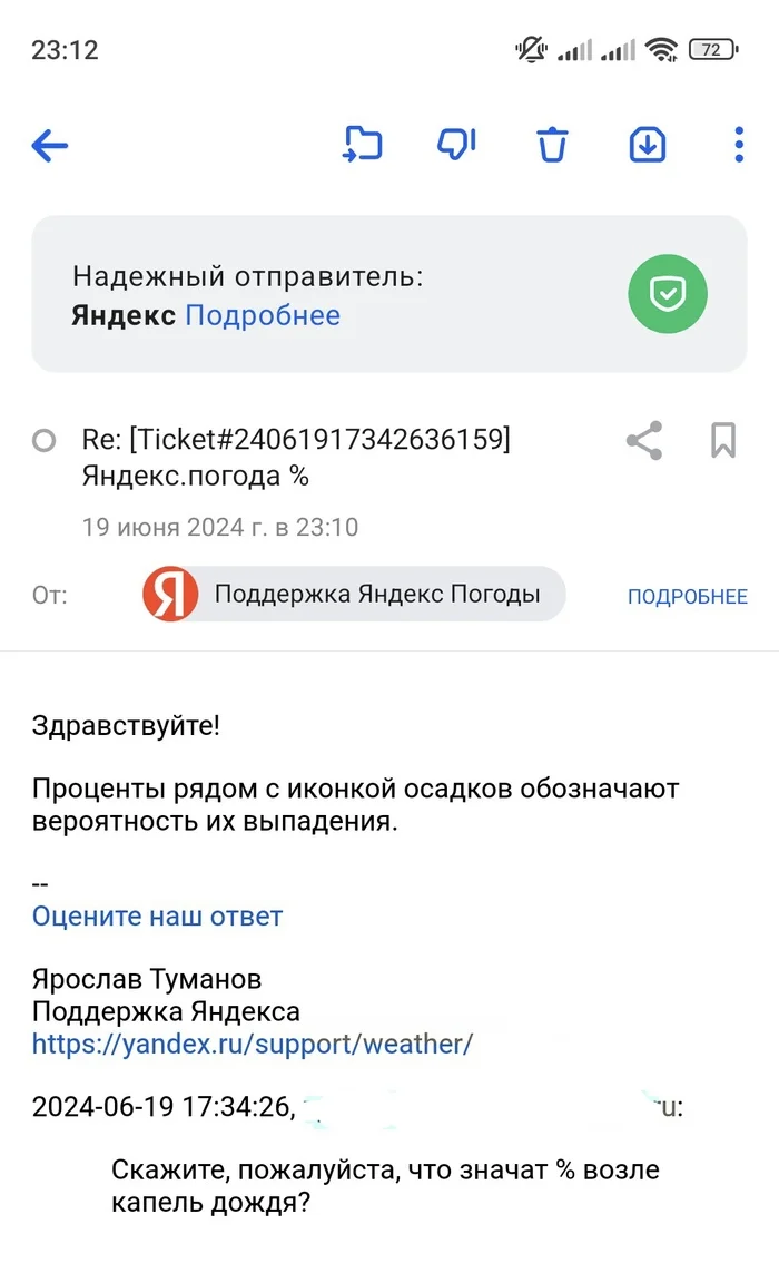 Yandex.weather - percentages solved! - My, Yandex Weather, Interest, Appendix, Support service