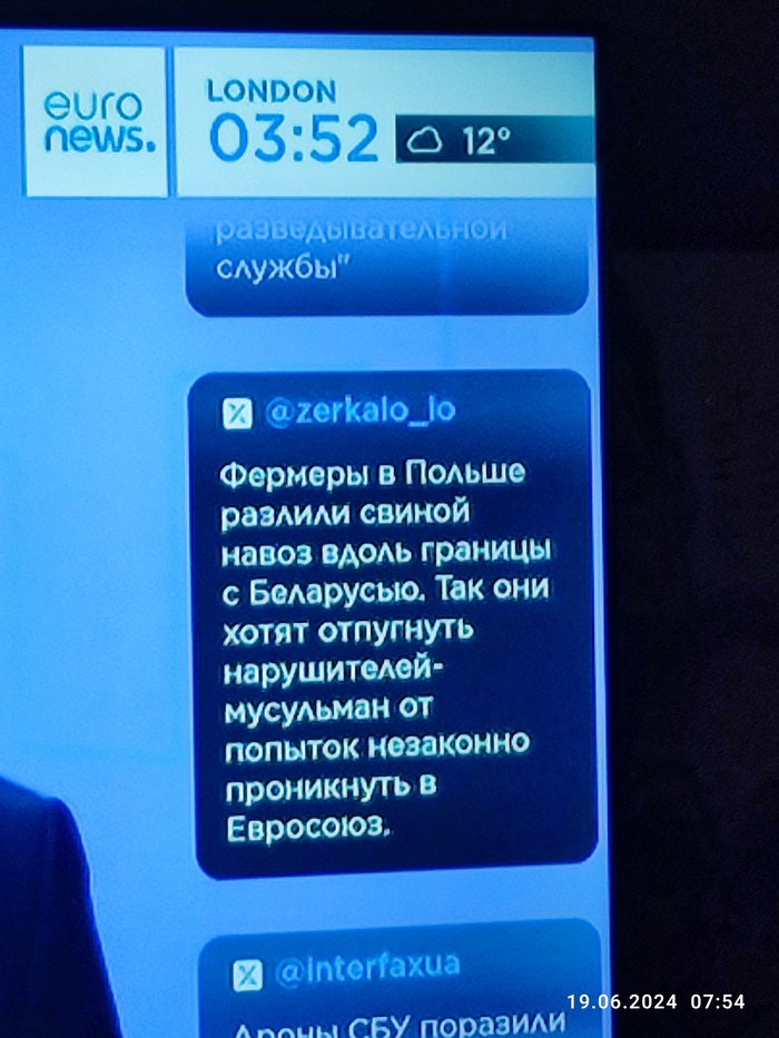 В Польше читают пикабу?)