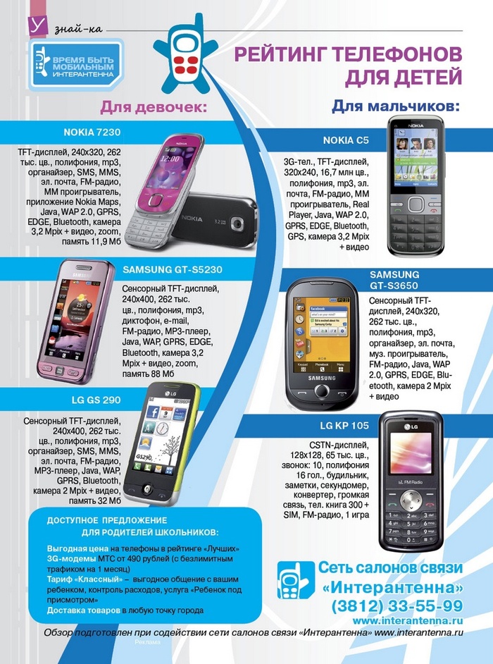 TOP ,  , Samsung, Nokia, LG,   , , , , 2000-, ,     