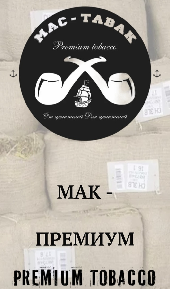    MAKTABAK PREMIUM , , , 