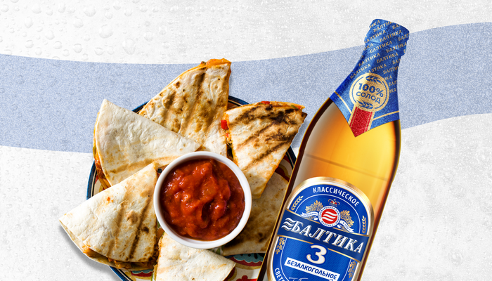 Beer Pairing:         , , , , ,  , , ,  
