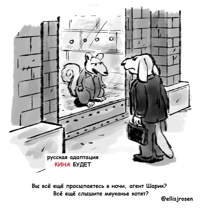   ,  , , ,  ,  ,   , , , Ellis Rosen