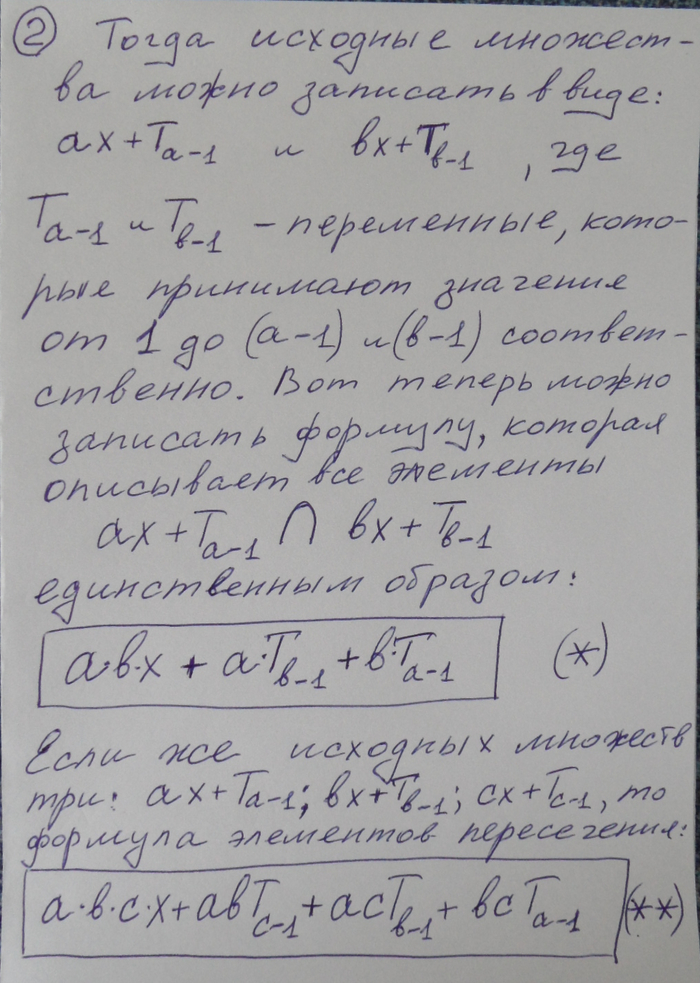 �������, ��� ����� �������� ������� ��� �������� ���������� ��������.