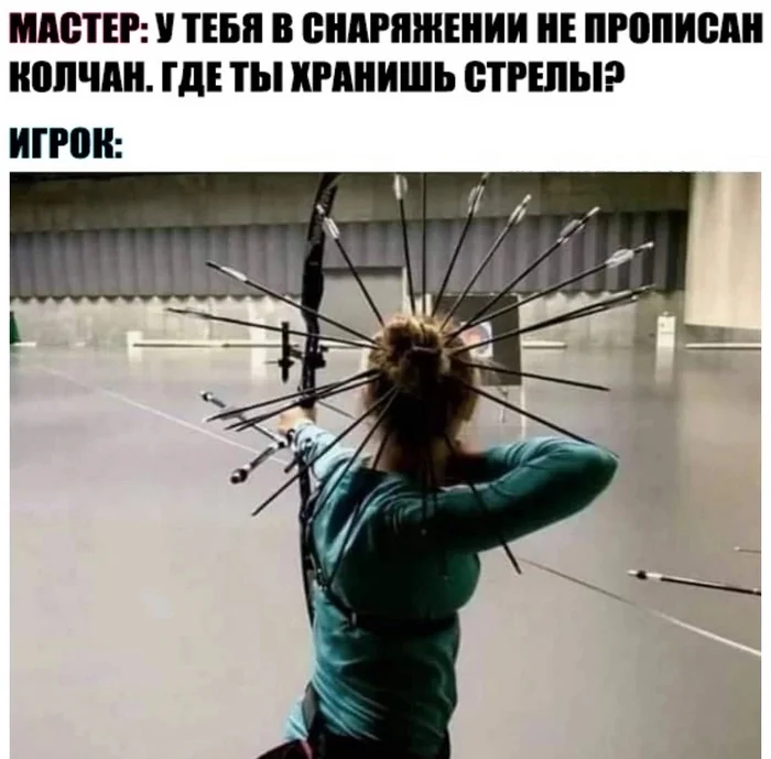 Comfortable - From the network, Humor, Picture with text, Quiver, Arrow, Bow and arrow