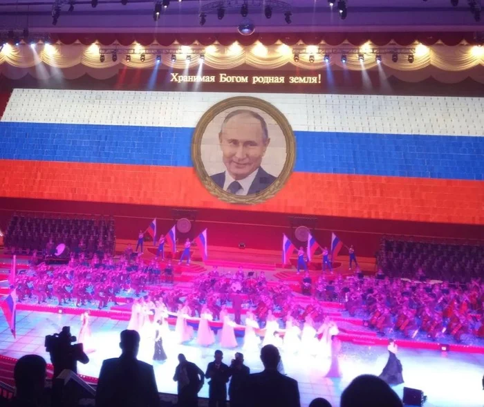 During the performance of the Russian anthem, Putin was shown his beautiful portrait - Vladimir Putin, Kim Chen In, Not a joke, Politics, Humor, Cool, Glory, Joy, Hymn, Visit, Concert