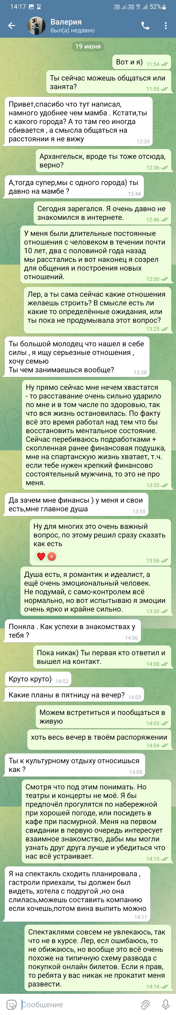 Развод на деньги: истории из жизни, советы, новости, юмор и картинки — Все  посты | Пикабу