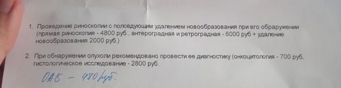 Кот - Моё, Ветеринария, Помощь животным, Без рейтинга, Сила Пикабу, Благотворительность, Погладь кота, Рыжие, Кот, Длиннопост