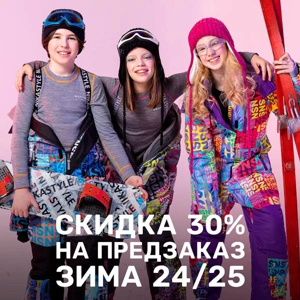 PRE-ORDER is OPEN for the new winter collection 24/25 from the Russian brand NIKASTYLE - Crossposting, Pikabu publish bot