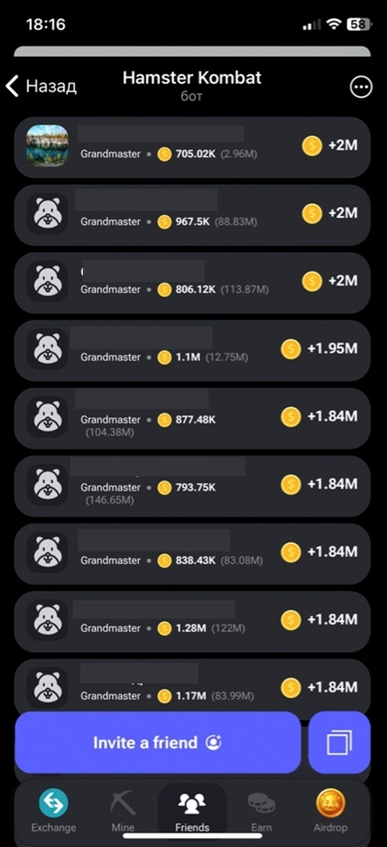 Check your referral stats in Hamster Kombat - My, Marketing, Telegram, Hamster Kombat, Longpost