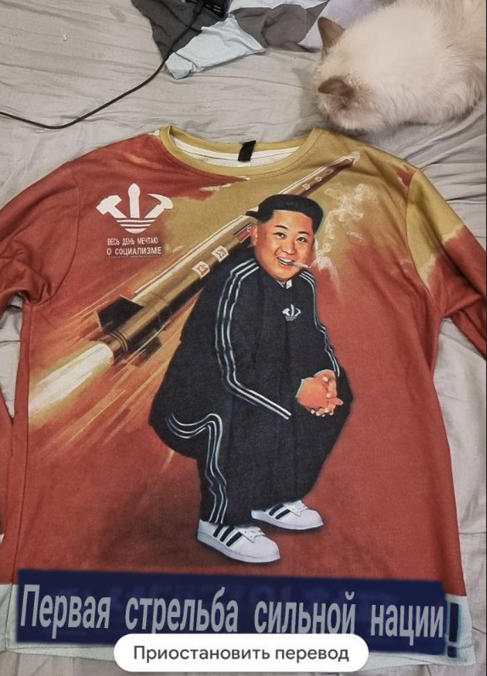 Снова актуально