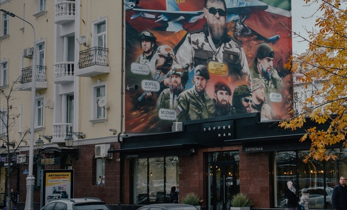 Чечней правит сильный человек Рамзан Кадыров. Портреты его и его отца, Ахмата Кадырова, можно увидеть по всему Грозному.