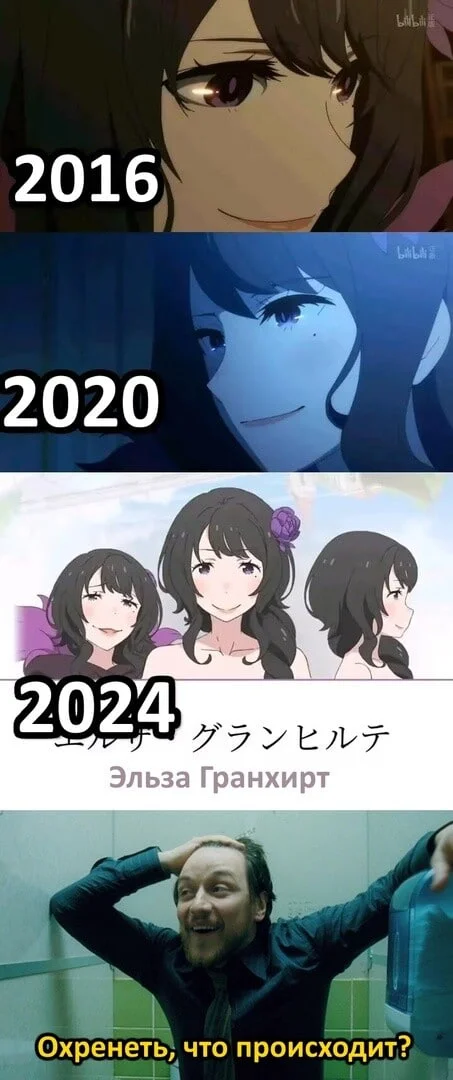 What did they do to my girl... - Anime, Anime memes, Picture with text, Re: Zero Kara, Elsa Granhiert, Repeat