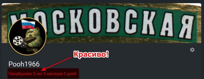 О как! А кажется пара месяцев прошло всего )