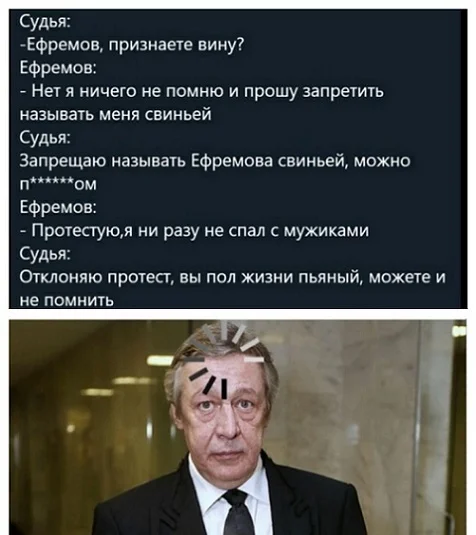 Алкоголики еще те артисты, на них римляне водили смотреть своих детей в качестве обучения - Картинка с текстом, Ретро, Пассаж, Странный юмор, Михаил Ефремов, Пьяные