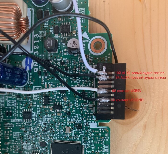 4� ������� USBGND, 6� ������� USB5V 5V, 9� AUXR ������ ����� ������ � 10� AUXL ����� ����� ������