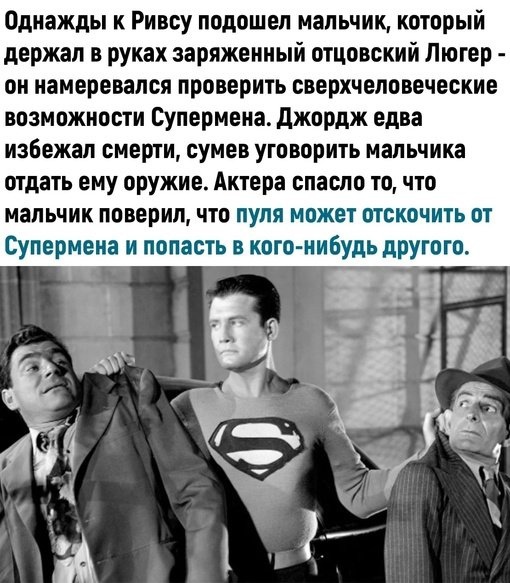 Moved out wisely - Picture with text, Superman, Firearms, Pistols, Actors and actresses, Repeat