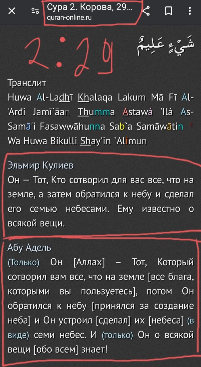 � ���� ����(2:29) ����� ���� ������� ������.