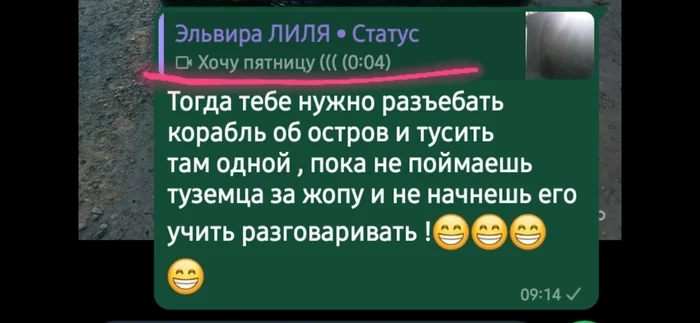 А кто ещё мечтает стать островитянином ? - Моё, Скриншот, Юмор, Короткопост, Пятница, Мат