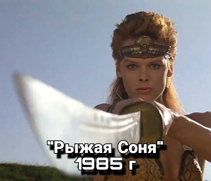 A selection of science fiction films, popular and not so popular - Movies, Childhood memories, Old movies, Nostalgia, Longpost, YouTube (link), Picture with text