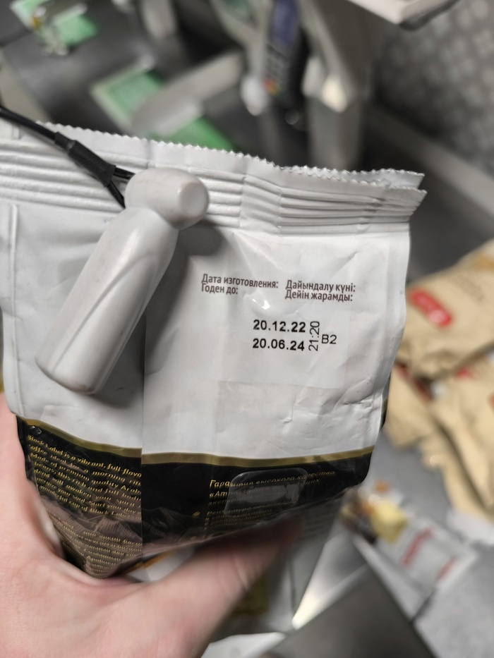 Просрочка по пол года! Телега кофе! Перекрёсток в Санкт-Петербурге ТРЦ ...