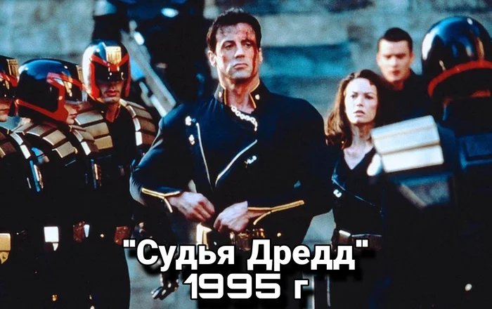 A selection of science fiction films, popular and not so popular - Movies, Childhood memories, Old movies, Nostalgia, Longpost, YouTube (link), Picture with text