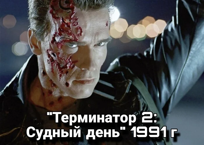A selection of science fiction films, popular and not so popular - Movies, Childhood memories, Old movies, Nostalgia, Longpost, YouTube (link), Picture with text