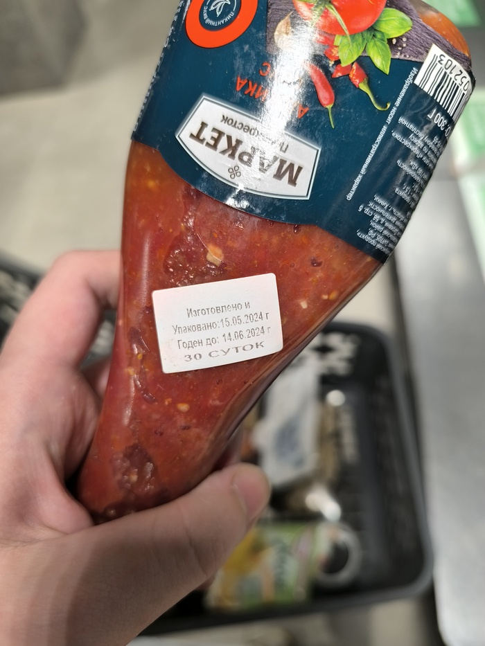 Просрочка по пол года! Телега кофе! Перекрёсток в Санкт-Петербурге ТРЦ ...