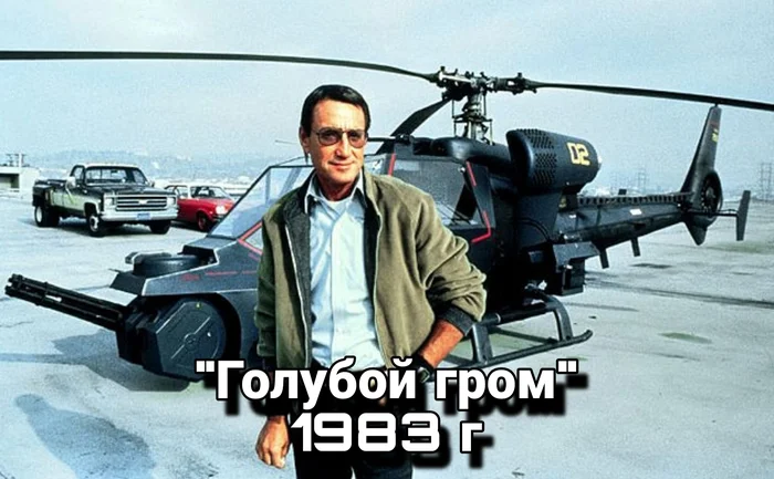 A selection of science fiction films, popular and not so popular - Movies, Childhood memories, Old movies, Nostalgia, Longpost, YouTube (link), Picture with text