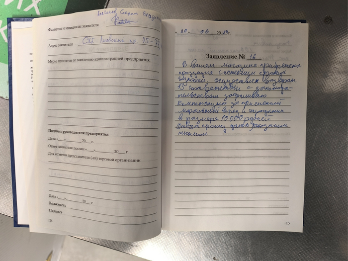 Просрочка по пол года! Телега кофе! Перекрёсток в Санкт-Петербурге ТРЦ ...